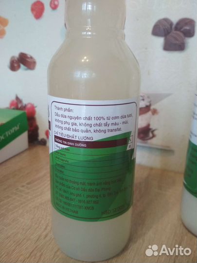 Кокосовое масло