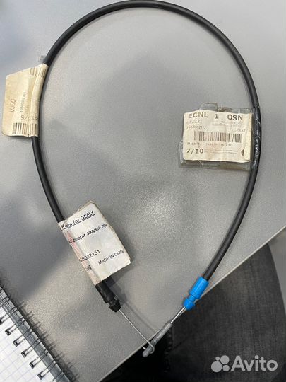 Трос замка двери задний правый Emgrand