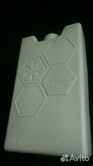 Аккумулятор холода