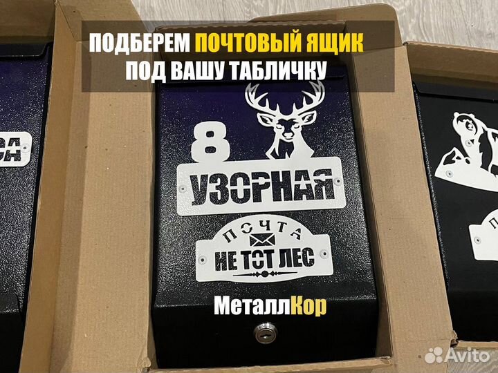 Адресные таблички. Напрямую с производства