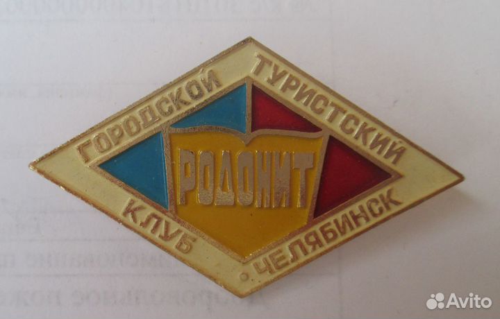 Городской туристский клуб 