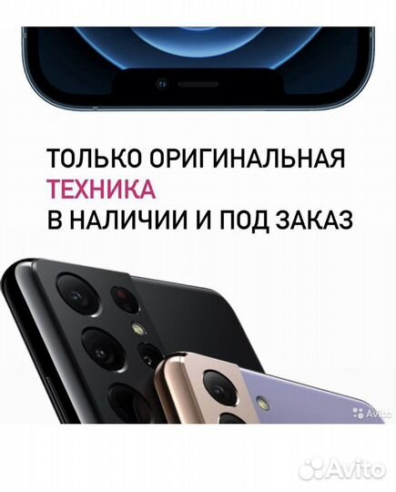 Sony playstation 5 с дисководом