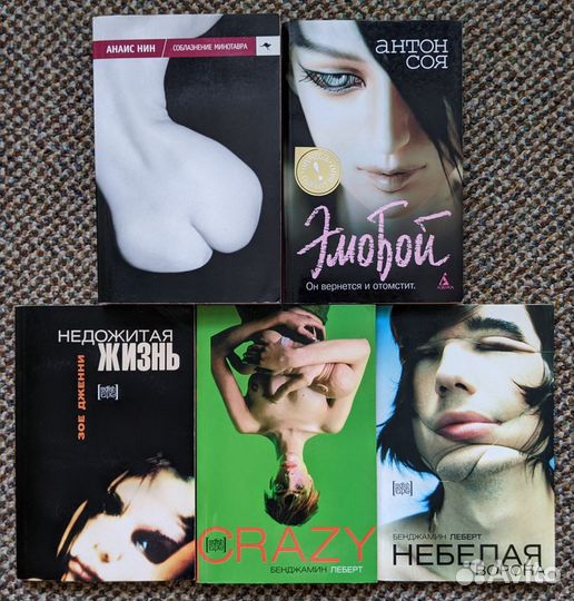 Книги из серии redfish extra и не только