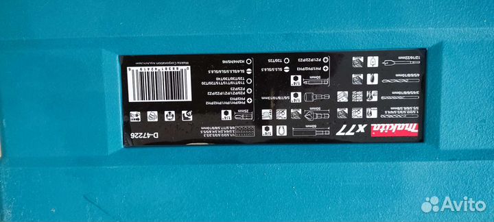 Набор инструментов