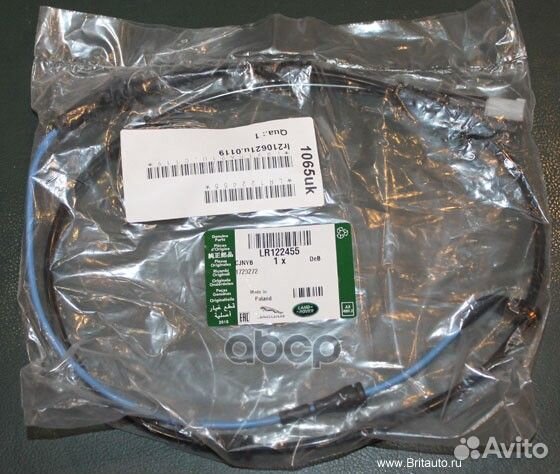 Датчик износа колодок пер. Land Rover Range Rover