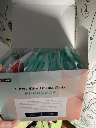 Вкладыши в бюстгальтер для груди(70+шт.)