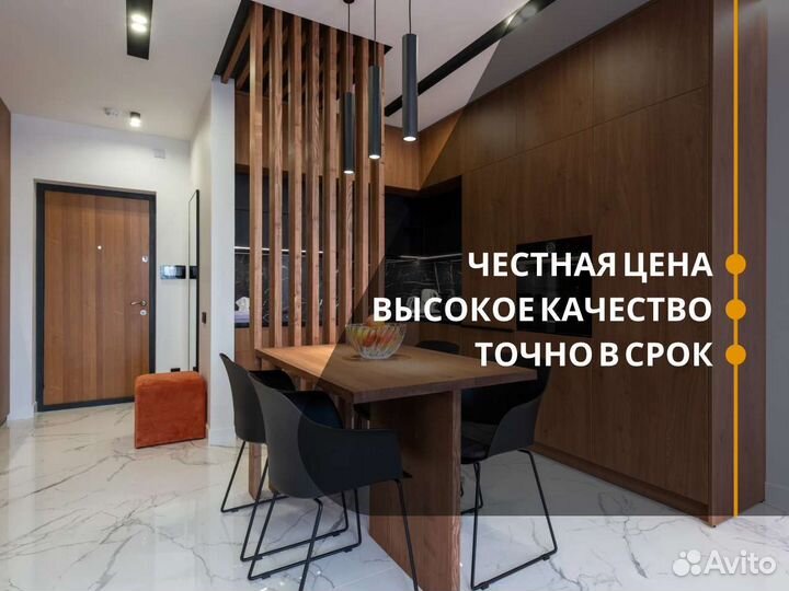 Ремонт квартир в Одинцово, Москве и области