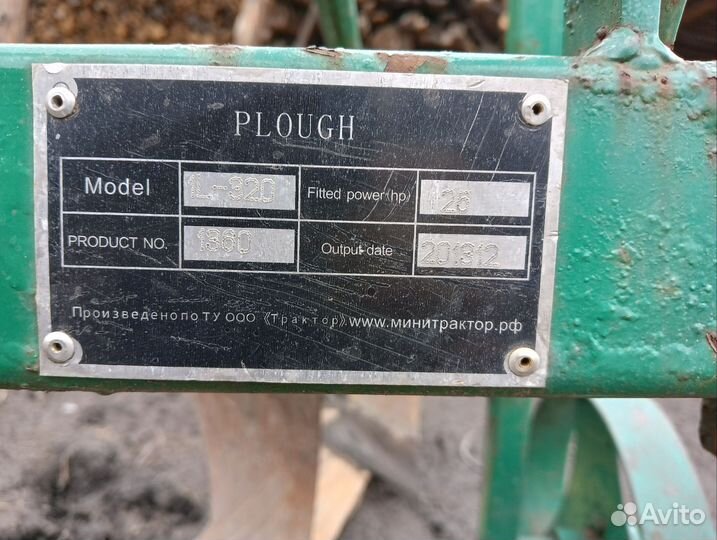 Плуг для минитрактора бу