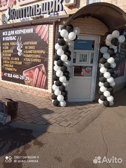 Оболочки для колбас