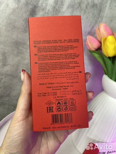 Мужской парфюм