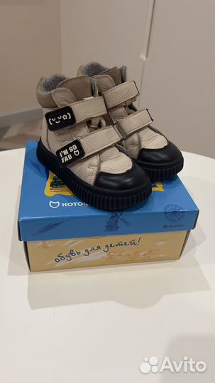Ботинки демисезонные для девочки