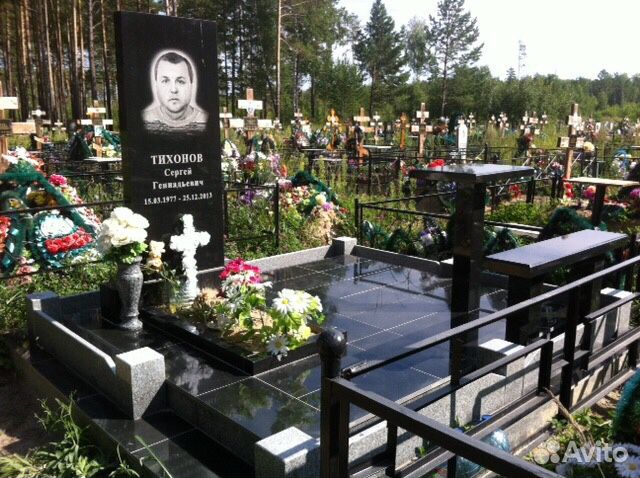 Ритуальные услуги (похороны) и Памятники