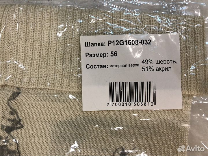 Шапка и шарфик для девочек