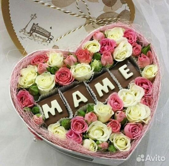 Букеты и подарки к любому празднику