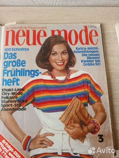 Журналы мод иностранные