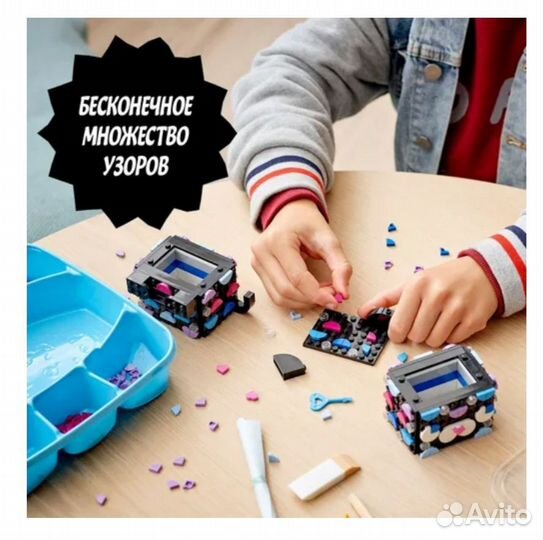 Конструктор Lego Dots 41924 Секретная шкатулка