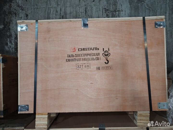 Тельфер электрический, Таль электрическая 5 т 92 м