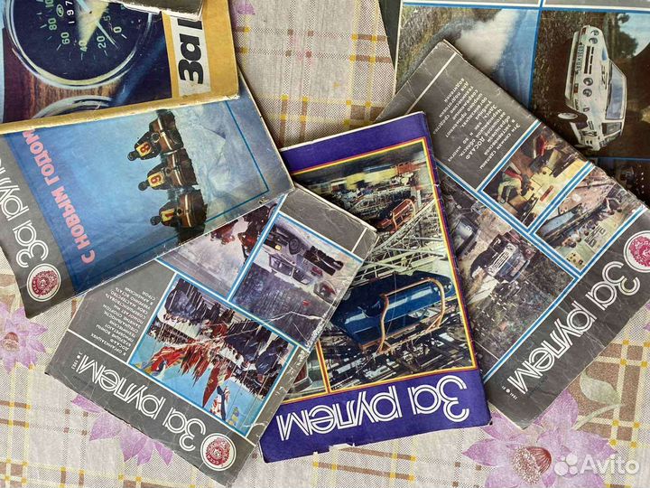 Журналы за рулем 70-х и 80-х