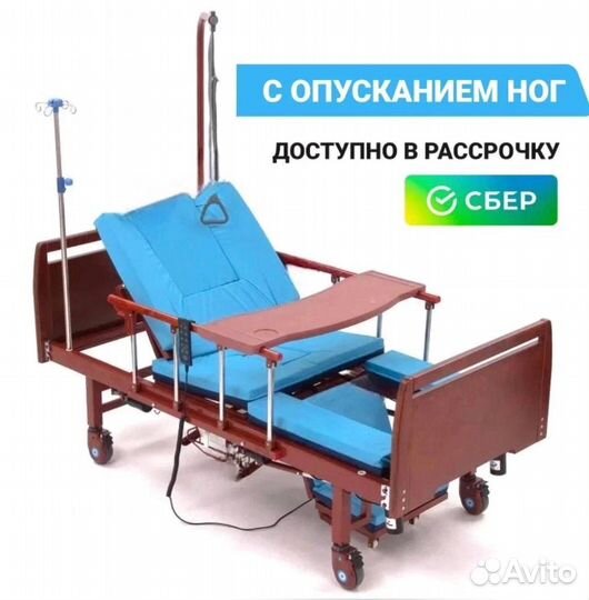 Медицинская кровать функциональная