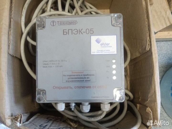 Блок питания бпэк-05