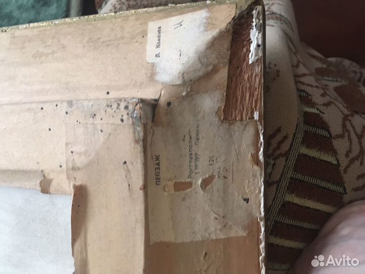 Картина пейзаж с рекой Каменев