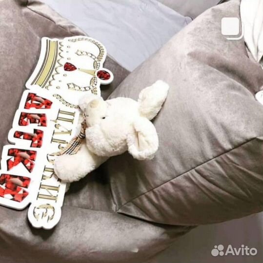 Кресла безкаркасные