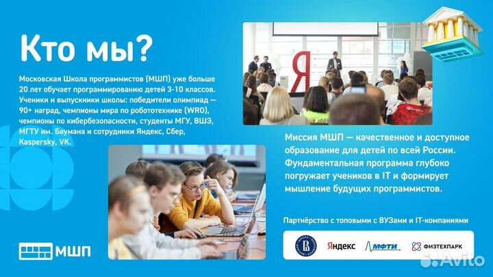 Обучение программированию детей