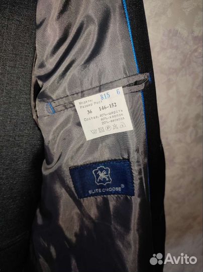 Пиджак для мальчика 146- 152