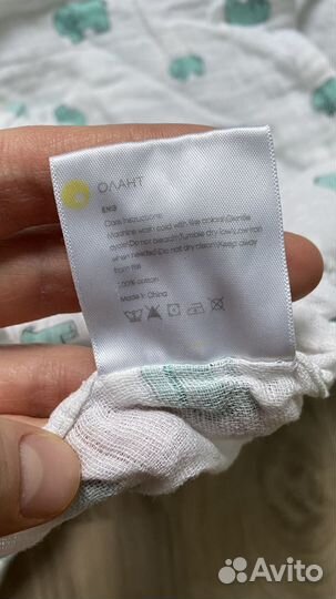 Муслиновая пеленка