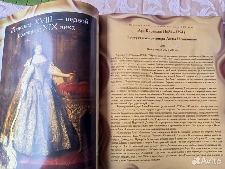 Книга - альбом