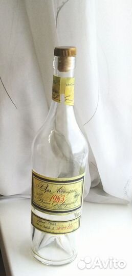 Бутылки стекло,из под коньяка
