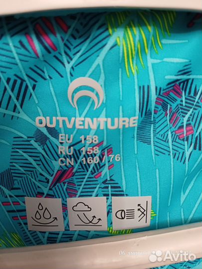 Ветровка для девочки 152 158