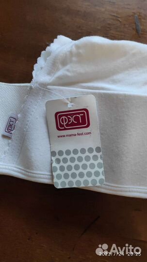 Бандаж для беременных новый