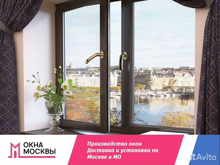 Пластиковые окна пвх