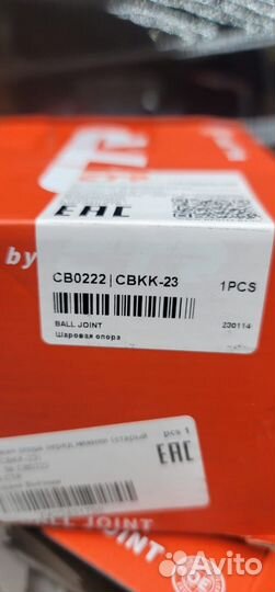 Комплект для замены сайлент-блоков и болтов Kia Mo