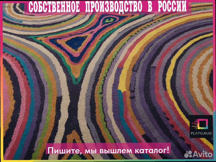 Мальдивский ковер: гармония стиля и уюта