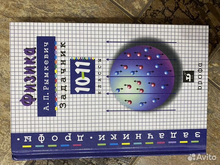 Учебники справочники для подготовки к егэ / огэ