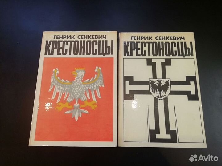 Книги приключенческие романы, исторические романы