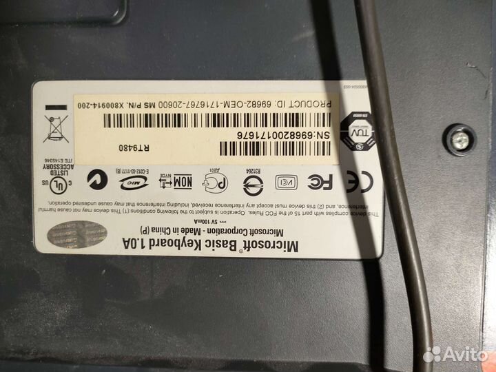 Клавиатуры и мышки