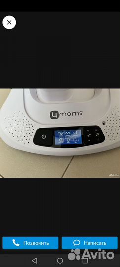 Электронные качели 4 moms