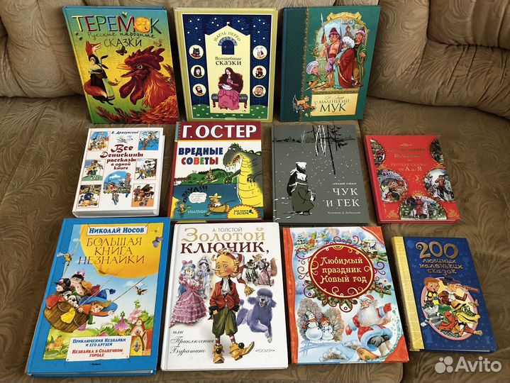Детские книги