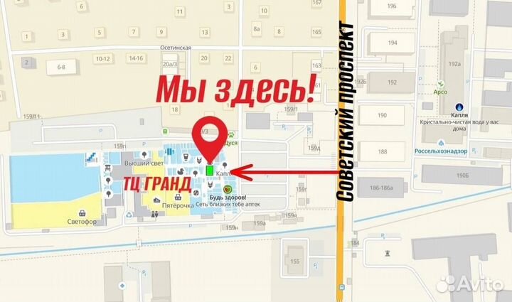 Селфи палка с треногой