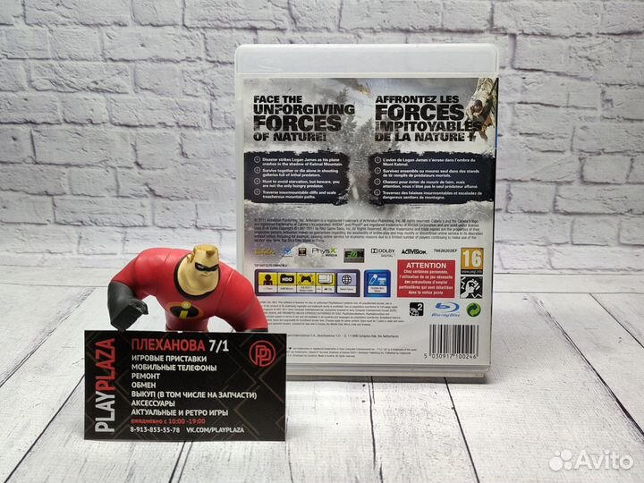 Cabela's survival shadows of katmai - игры ps3