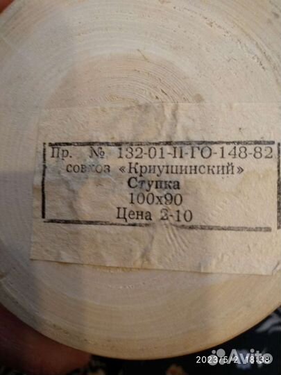 Посуда СССР, маслёнка, ступка