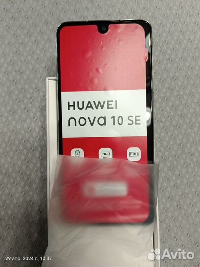 HUAWEI nova 10 SE, 8/128 ГБ