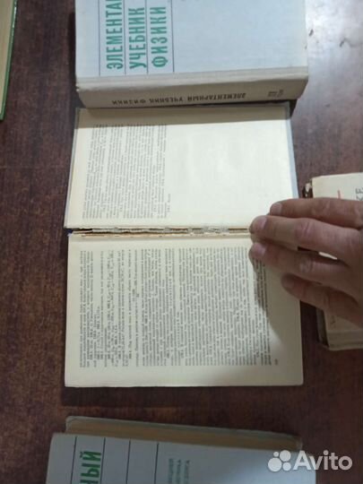 Ландсберг Элементарный учебник физики