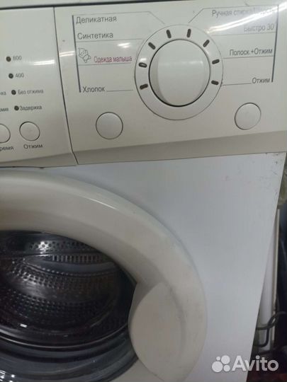 Стиральная машина бу