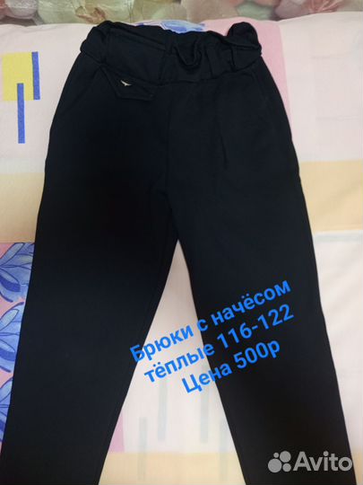 Школьная форма для девочки