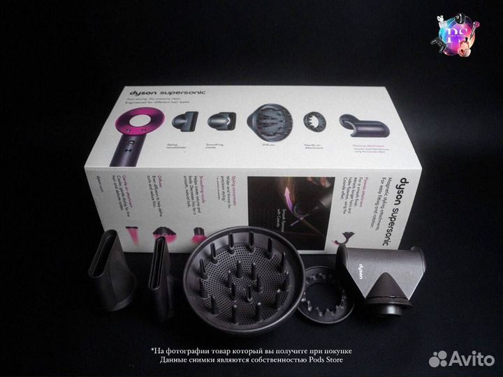 Фен Dyson Supersonic: фуксия для шикарных причесок