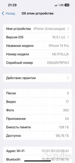 Телефон iPhone хр в корпусе 13 про